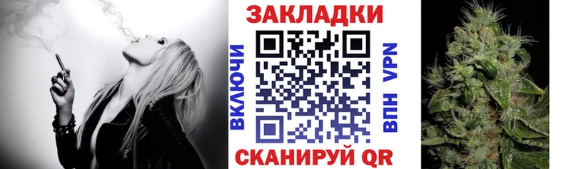 Где купить наркотики Далматово Каннабис  Мефедрон  Гашиш 
