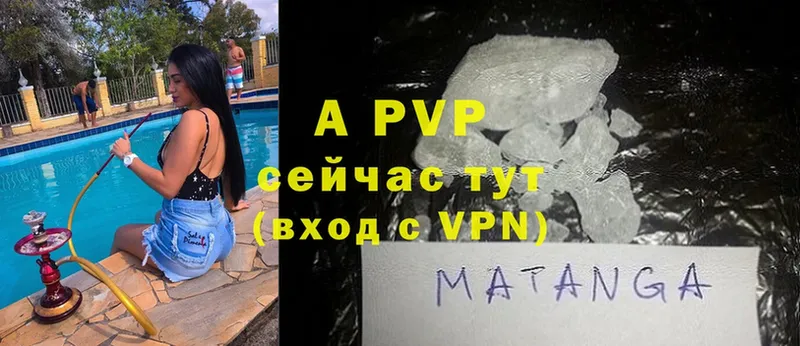 Alpha PVP СК  купить закладку  Далматово 