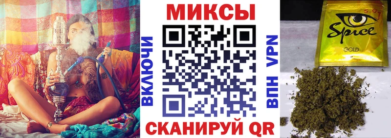 закладки  Далматово  Бутират бутик 