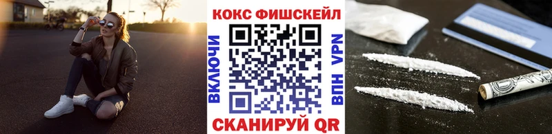 COCAIN Columbia хочу наркоту Далматово