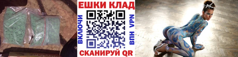 где купить наркоту  shop телеграм  Экстази 99%  Далматово 