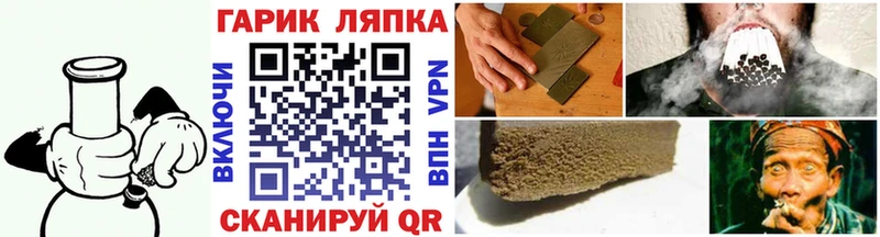 ГАШИШ Cannabis  Далматово 