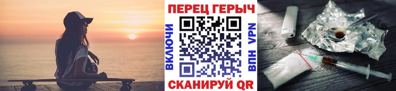 наркота  Далматово  Героин гречка 
