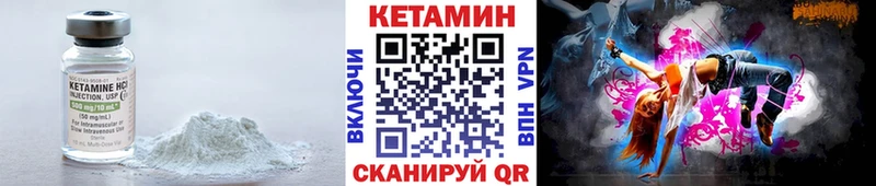 Кетамин ketamine купить наркоту Далматово
