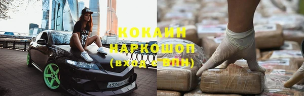 синтетический гашиш Майский