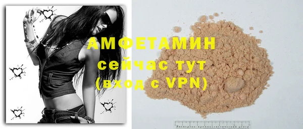 синтетический гашиш Майский