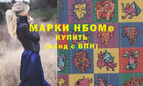 синтетический гашиш Майский