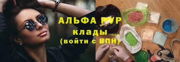 синтетический гашиш Магадан
