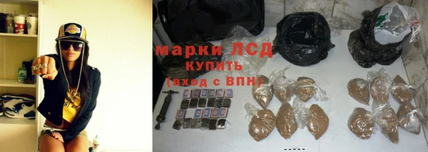 синтетический гашиш Майский