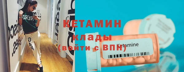 таблы Магас