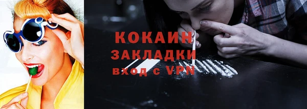 синтетический гашиш Магадан