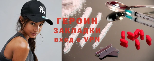 синтетический гашиш Магадан