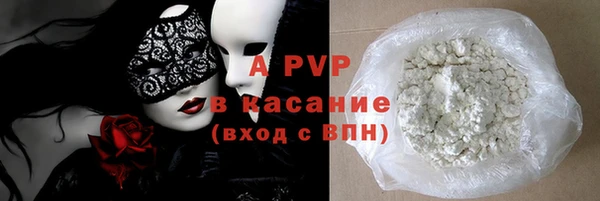 таблы Магас
