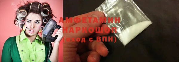 таблы Магас