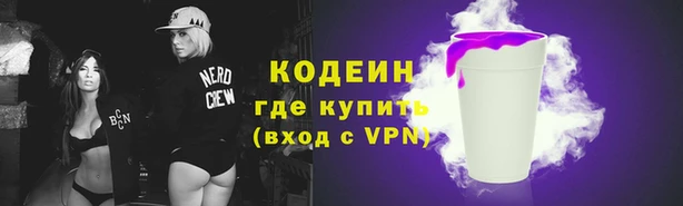синтетический гашиш Магадан