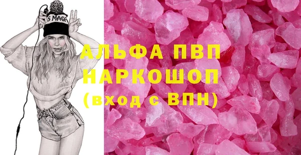 эйфоретик Лихославль