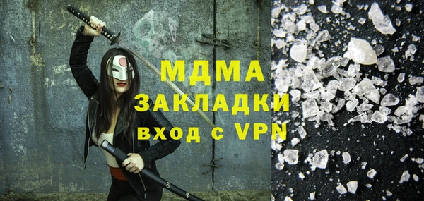 марки lsd Липки