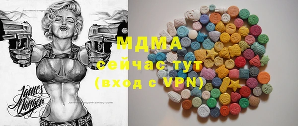 таблы Магас