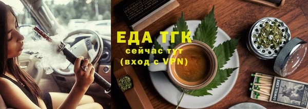 синтетический гашиш Майский