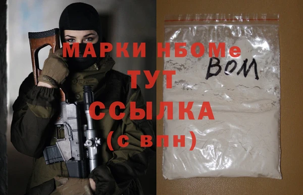 spice Лиски