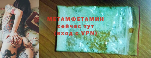 эйфоретик Лихославль
