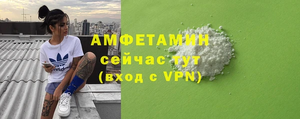 таблы Магас