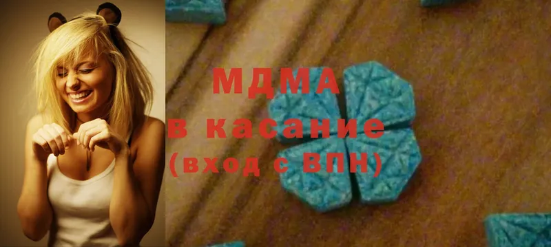 MDMA VHQ  где купить наркотик  KRAKEN зеркало  Далматово 