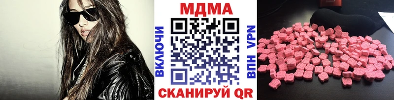 МДМА crystal  Далматово 