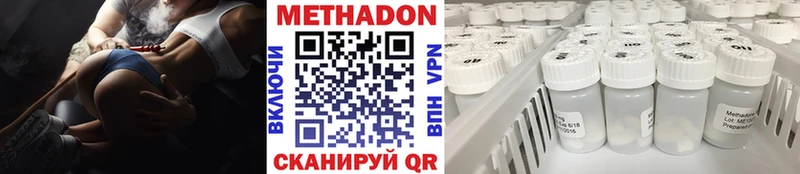 магазин продажи   Далматово  omg tor  Метадон белоснежный 