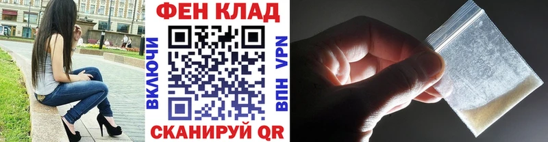 закладки Далматово Метамфетамин кристалл