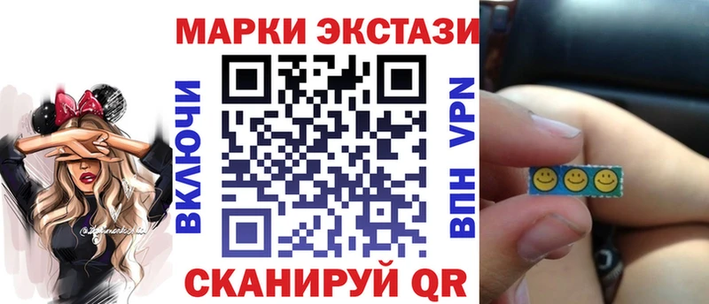 Наркотические марки 1500мкг  даркнет сайт  Далматово 